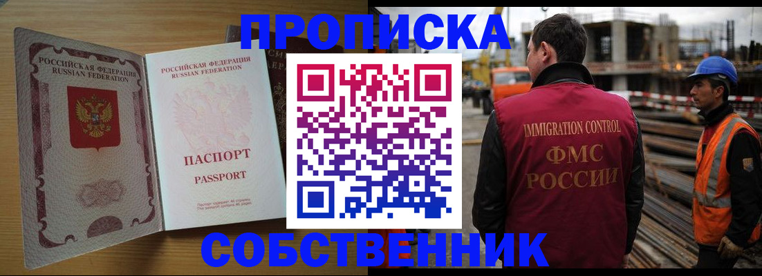 регистрация для дет. сада в Дигоре